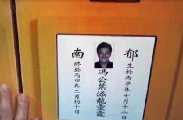 赵本山照片当遗像 详情曝光令人气愤！究竟什么情况？
