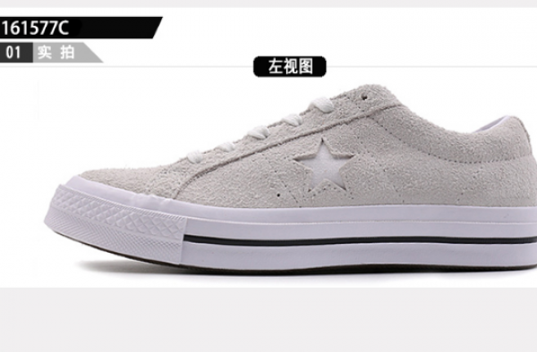 情侣鞋你或许有很多 这款不可缺少的情侣板鞋你有吗