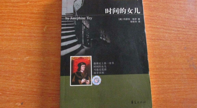 经典悬疑推理类书籍 惊心动魄的艺术作品很吸引人