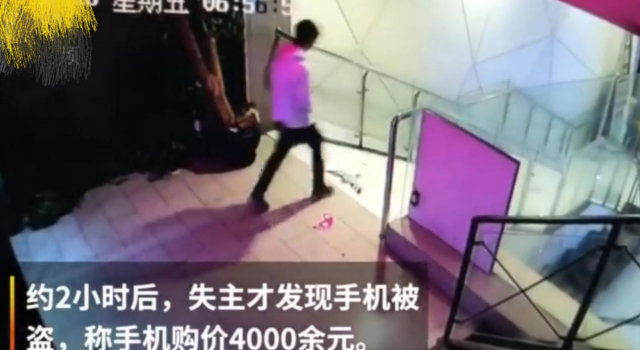 睿智小偷30元卖了iPhone 网友：苹果被黑的最惨一次