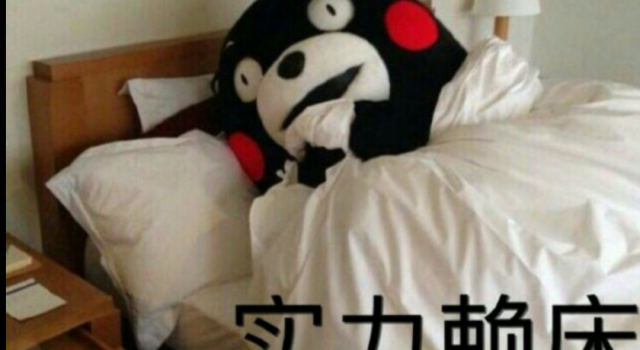 放火烧床赶儿子上班 什么原因让父亲急得放火？