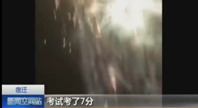 放烟花庆祝考7分为什么？网友：我爹用鞭子帮我庆祝