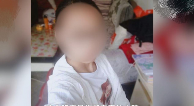 陕西神木15岁少女失踪案 15岁少女被迫卖淫后殴打致死