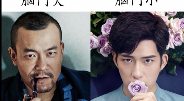 大脑门男生该留什么发型 脑门大就不能帅气吗