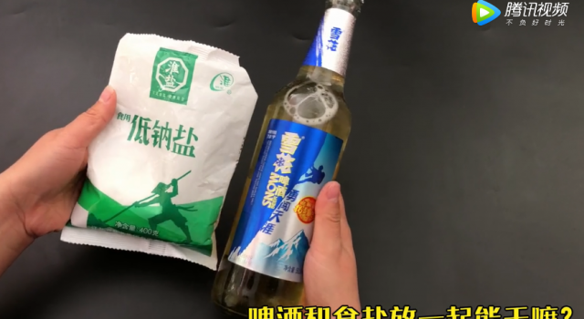 啤酒倒进食盐里太厉害了，解决了所有家庭的烦恼，不知道太可惜了