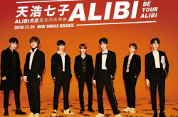 ALIBIʽ ALIBI˿ѭ