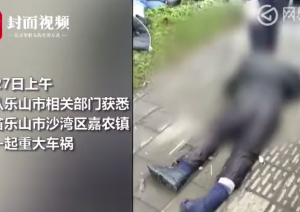 四川公交冲上站台现场什么样？7死4伤惨烈至极