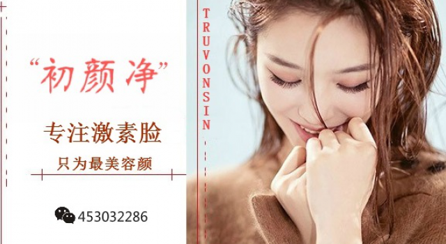 激素脸怎么才算修复期 激素脸修复好转有什么表现
