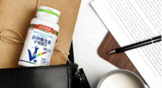 还在为缺乏维生素担忧？多种维生素片来补充！