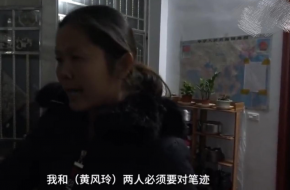 堂姐顶替上学要求笔迹鉴定 网友：累了不想看反转了