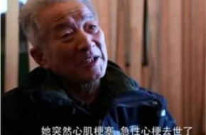 帕金森老人坚持抄完四大名著 背后的原因令人感动