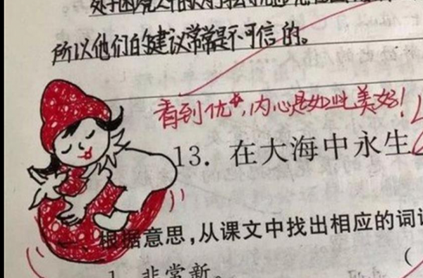 小学老师表情包评语走红 网友：搞的我也想写作业了