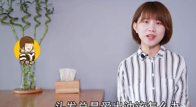 想让头发一星期不油不痒？妙招大揭秘！