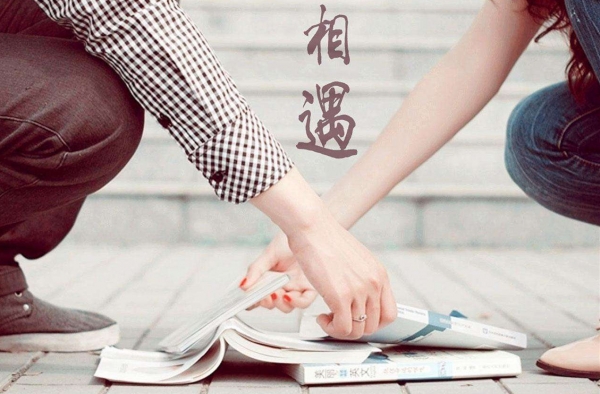和女生聊天之聊天技巧 你get到女生喜欢的聊天方式了吗