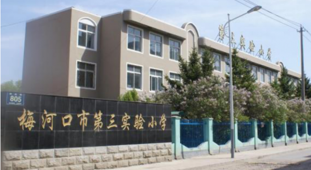 爷爷去世请假遭怼怎么回事？老师对该学生说了些什么？