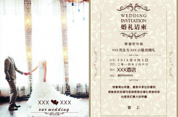 清华教授结婚怎么回事？“新郎”自己都不知情网友玩梗