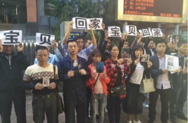 人贩子张维平死刑怎么回事？9名被拐孩子至今下落不明
