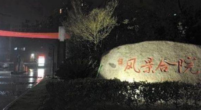 肇事逃逸坠亡怎么回事？自己作死家人怪警方执法不当？
