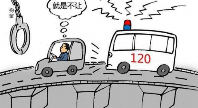 玛莎拉蒂挡急救车怎么回事？警方予以车主什么处罚？