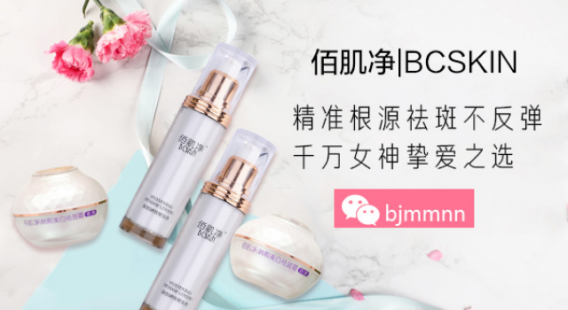 小窍门——教你怎么消除脸上的斑点