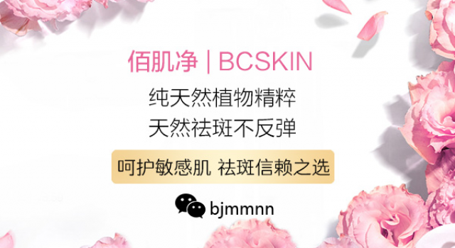 去除黄褐斑用什么方法 分享去除黄褐斑的有效方法