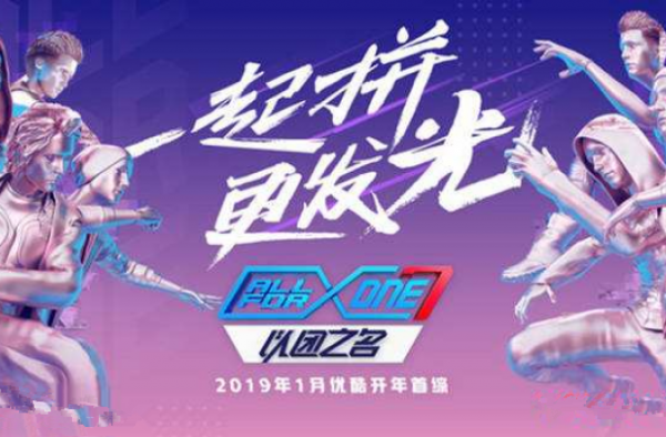 以团之名快乐源泉 王霏霏认真点评 金韩彬听了想哭泣
