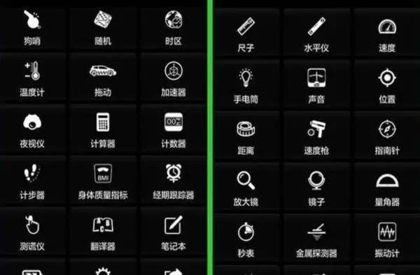 好用到爆的手机APP推荐 每一款都是生活必备