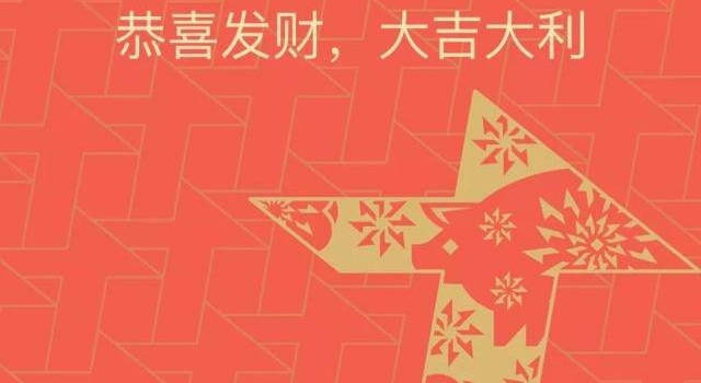 微信春节新功能怎么回事？微信春节新功能又是什么？