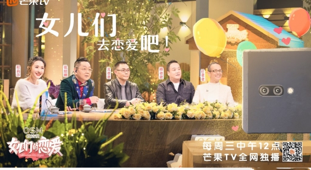 女儿们的恋爱有看点！沈老师杜老师应该早点参加综艺？