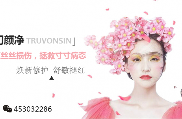 激素脸是怎么形成的？治疗激素脸的药膏有用吗