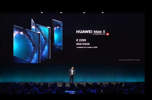 华为5G时代领跑者！这款华为Mate X将在年中发售！