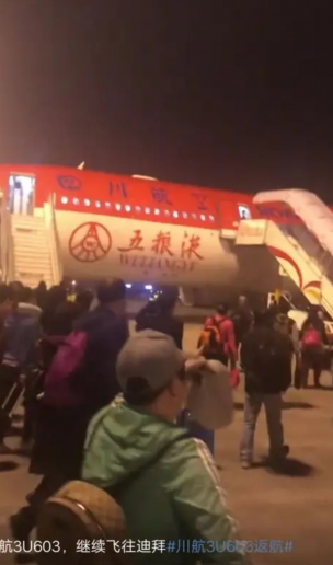 川航回应航班盘旋成都6小时 绕30圈落地怎么回事？