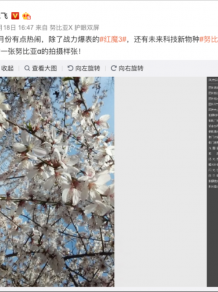 努比亚国内发布 你没听说过的黑科技：腕机！