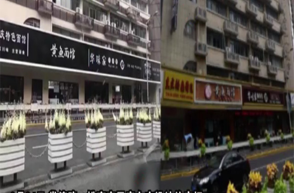 街铺招牌黑底白字怎么回事？被吐槽像墓碑？辣眼睛！