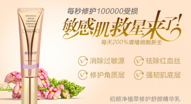激素脸用什么牌子护肤品修复？什么护肤品可以修复激素脸