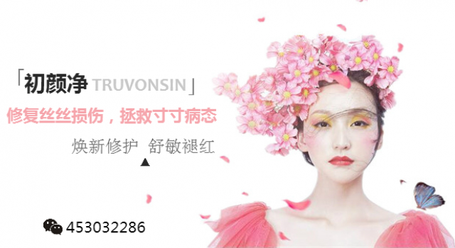 激素脸干痒脱皮怎么办？激素脸干用什么补水