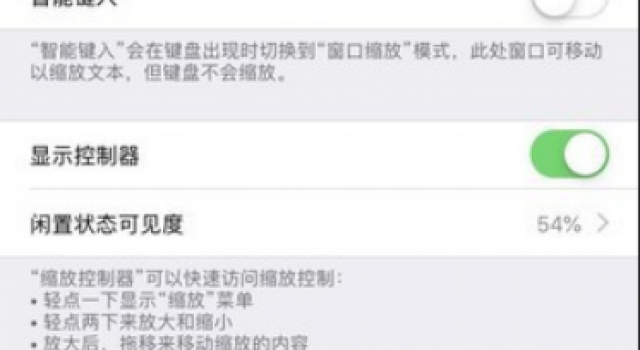 再也不用捡8倍镜 iPhone竟然自带物理外挂！