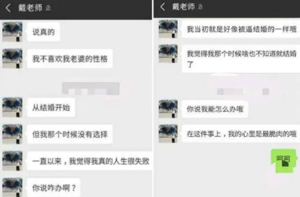 华北电力大学教授性侵女学生 已经免去其院长职务