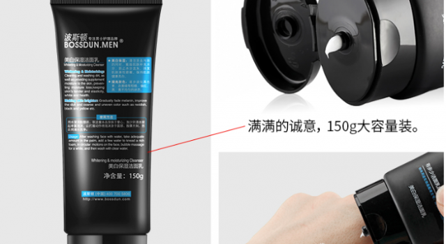 脸怎么洗都洗不干净？用对洗面奶还怕什么灰尘细菌！