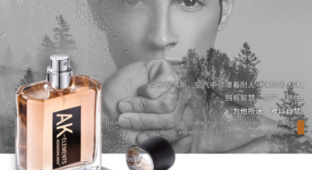 古龙香水哪个牌子的好？你不知道的香水的秘密都在这里