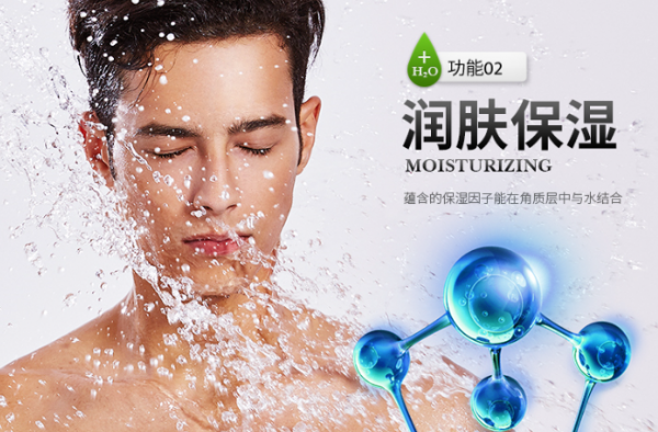 男士护肤要护理哪些东西？  专业护肤小知识都在这里啦！
