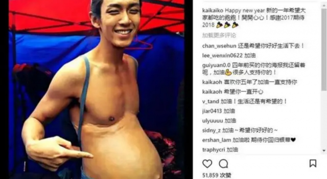 柯震东发《捉妖记》剧照 其简历还发明新词前男主角