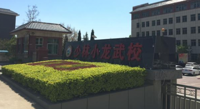 女童入武校两天死亡 世界还没好好看 怎么就突然死亡了