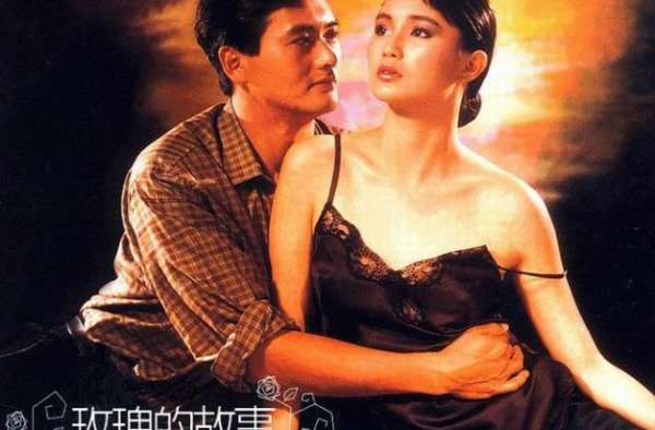 亦舒小说玫瑰的故事的经典语录,让你看懂什么是爱情