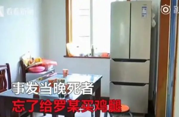 丈夫忘买鸡腿被妻子捅死 亲友表示他太宠老婆了