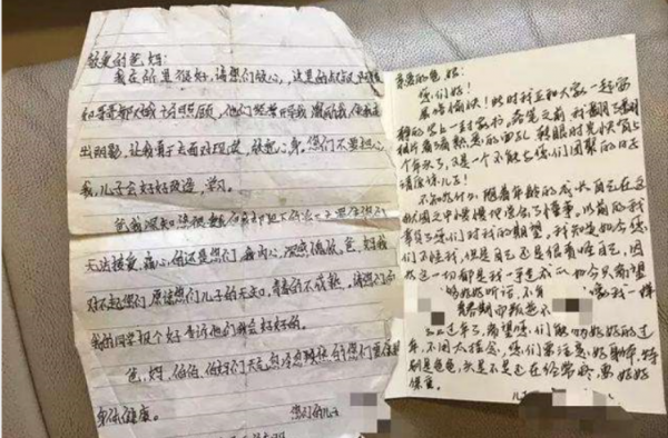 少年刺死霸凌者获刑8年 如今表现良好将获假释
