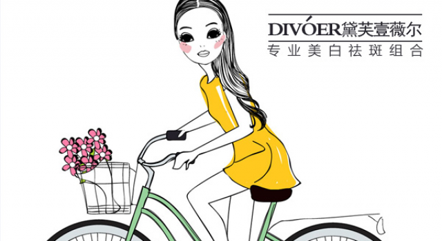 黄褐斑怎么引起的?脸上祛斑好方法分享