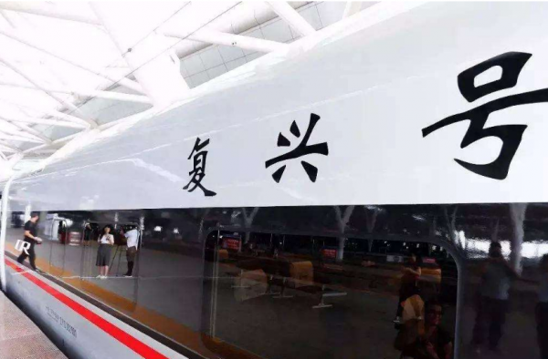 重庆直达香港高铁！今年7月开通 时间票价详情了解！