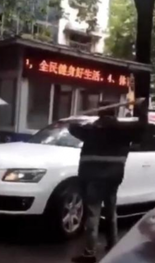 快递员怒砸奥迪车 疑因快递小哥挡道遭车主粗口