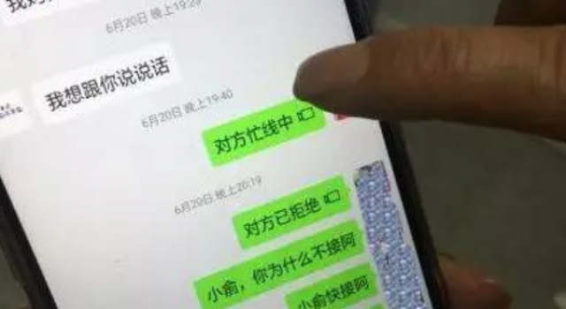 大学生跳下10楼 疑似与同学发生冲突 曾骗妈妈只是吸烟